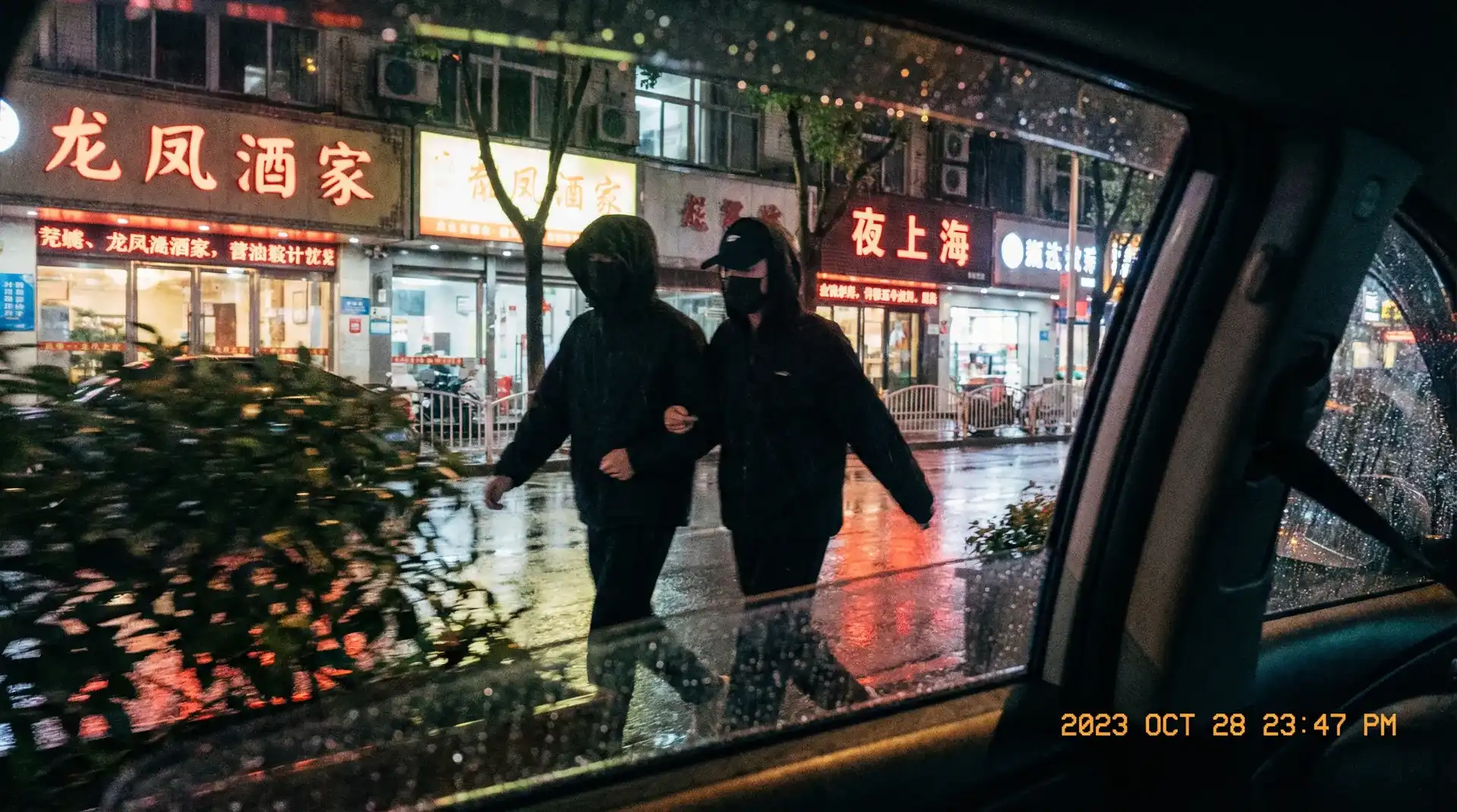 偷拍洗澡 - 顶流明星深夜密会现场抓拍照片